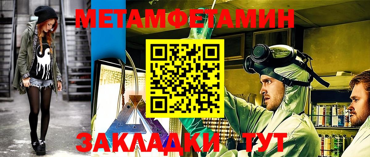 Амфетамин 98% Хасавюрт