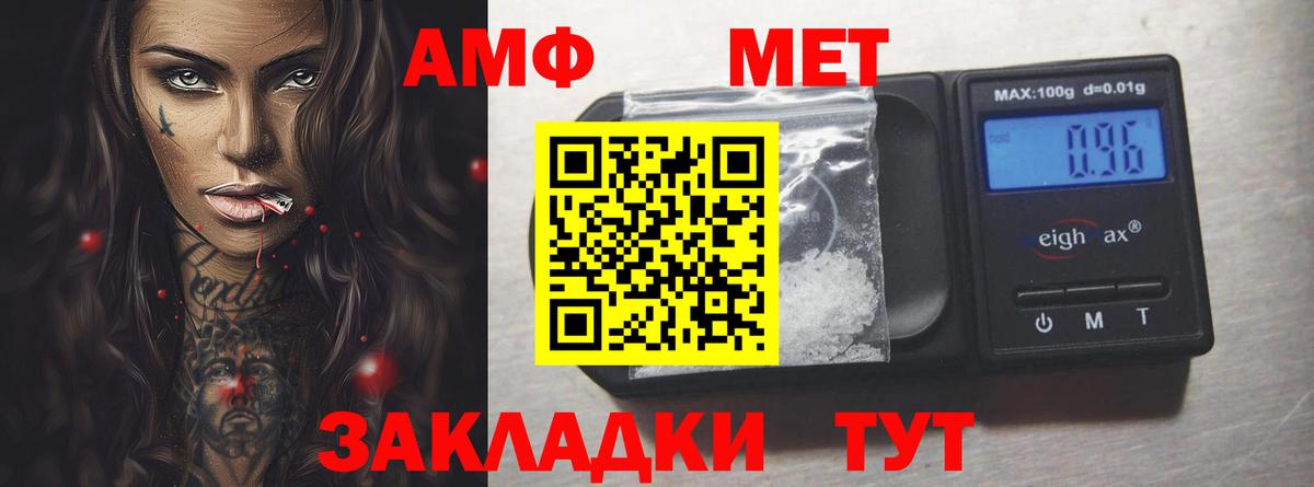 Amphetamine  АМФ  Вход с VPN  Хасавюрт  АМФЕТАМИН 97% 