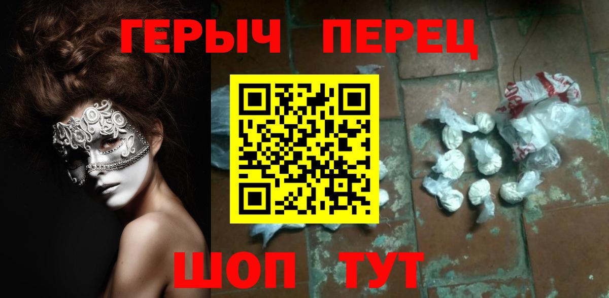 ГЕРОИН Афган Хасавюрт