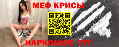 МДМА Комсомольск-на-Амуре