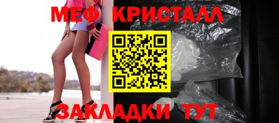 МДМА Комсомольск-на-Амуре