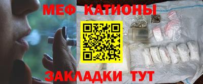 МДМА Комсомольск-на-Амуре