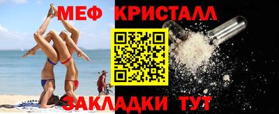 МДМА Комсомольск-на-Амуре