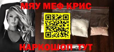 mdma Конаково