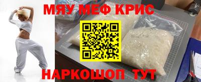 mdma Конаково