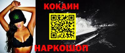 МДМА Комсомольск-на-Амуре