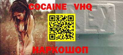 гидра Коммунар