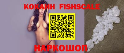 гидра Коммунар