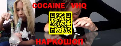 МДМА Комсомольск-на-Амуре