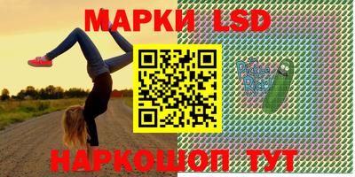 гидра Коммунар
