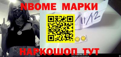 гидра Коммунар