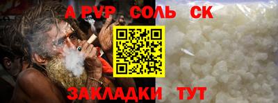 гидра Коммунар