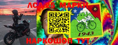 МДМА Комсомольск-на-Амуре