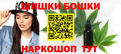 МДМА Комсомольск-на-Амуре