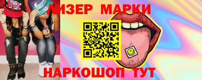 гидра Коммунар
