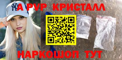гидра Коммунар