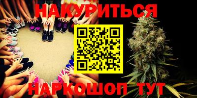 гидра Коммунар