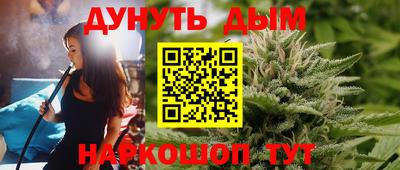 гидра Коммунар