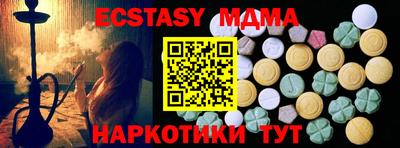 гидра Коммунар