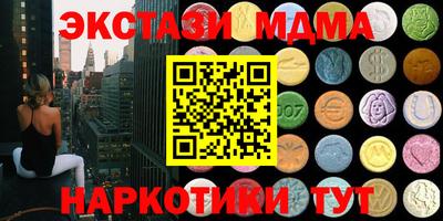 mdma Конаково