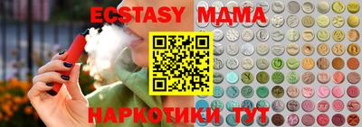 гидра Коммунар