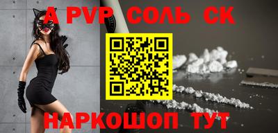 МДМА Комсомольск-на-Амуре