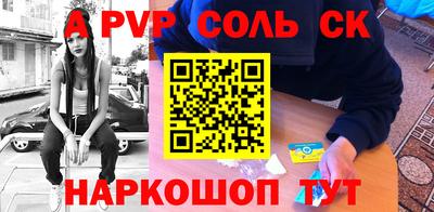 гидра Коммунар