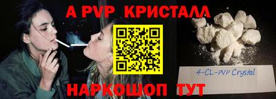 гидра Коммунар