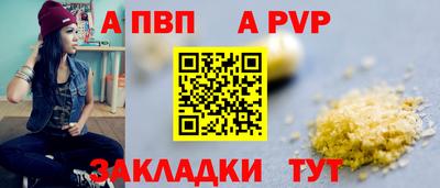 МДМА Комсомольск-на-Амуре