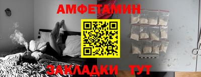 МДМА Комсомольск-на-Амуре