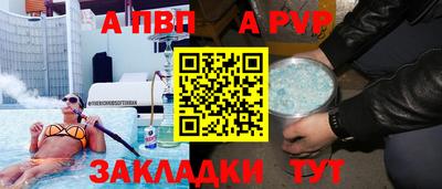 МДМА Комсомольск-на-Амуре
