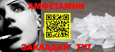 гидра Коммунар