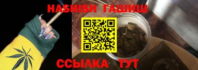 гидра Коммунар