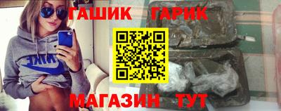 МДМА Комсомольск-на-Амуре