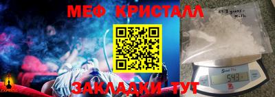 гидра Коммунар