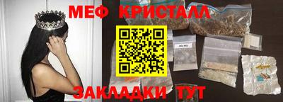 гидра Коммунар