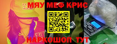 МДМА Комсомольск-на-Амуре