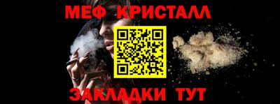 гидра Коммунар