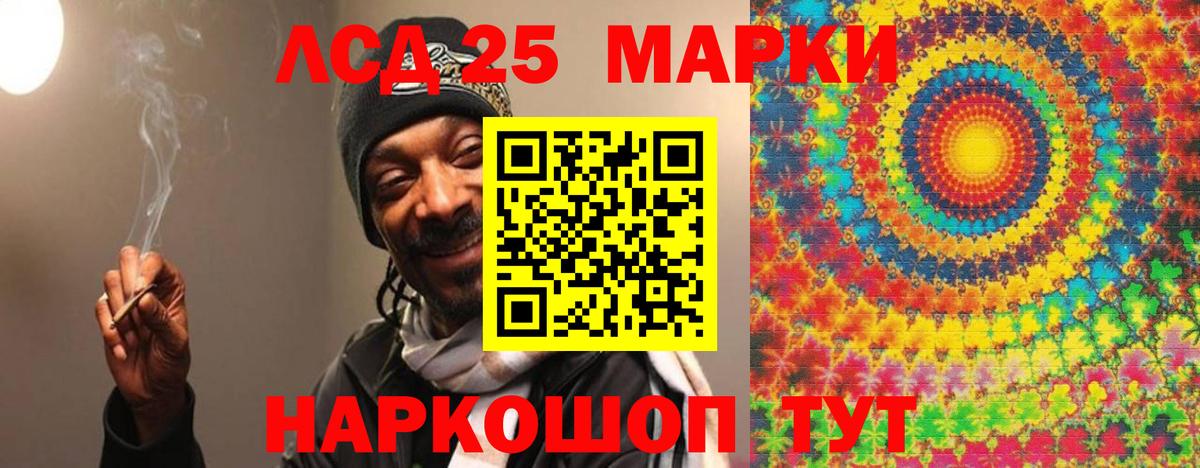 LSD-25 экстази кислота  Лсд 25 экстази кислота  Хасавюрт  Вход с VPN 