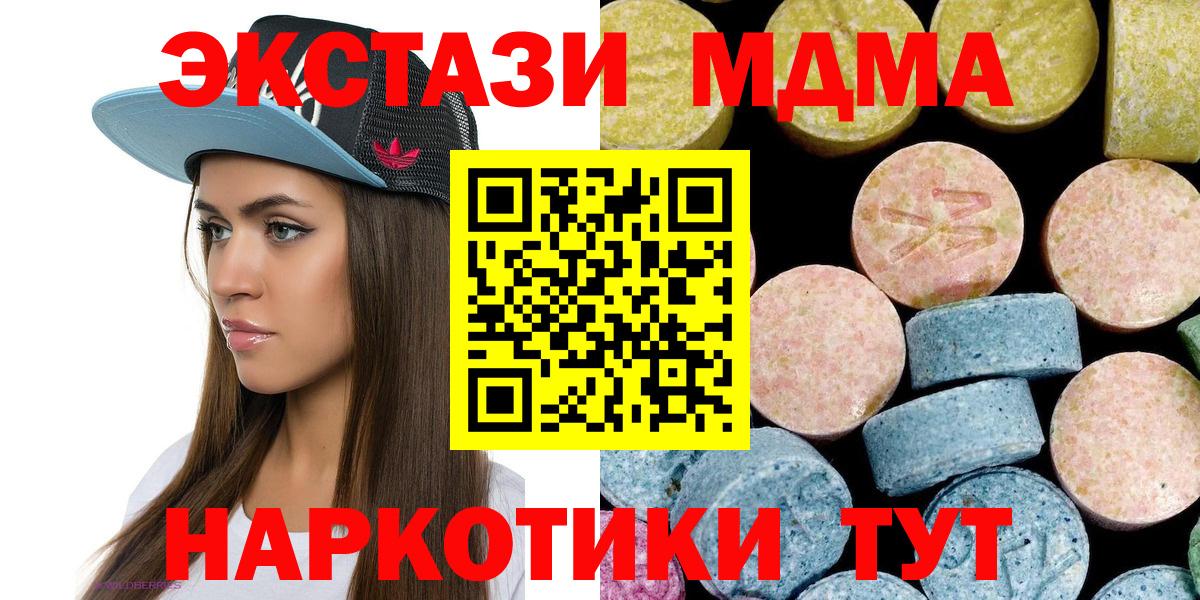 МДМА молли Хасавюрт