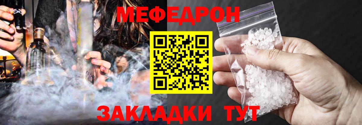 Меф мука Хасавюрт