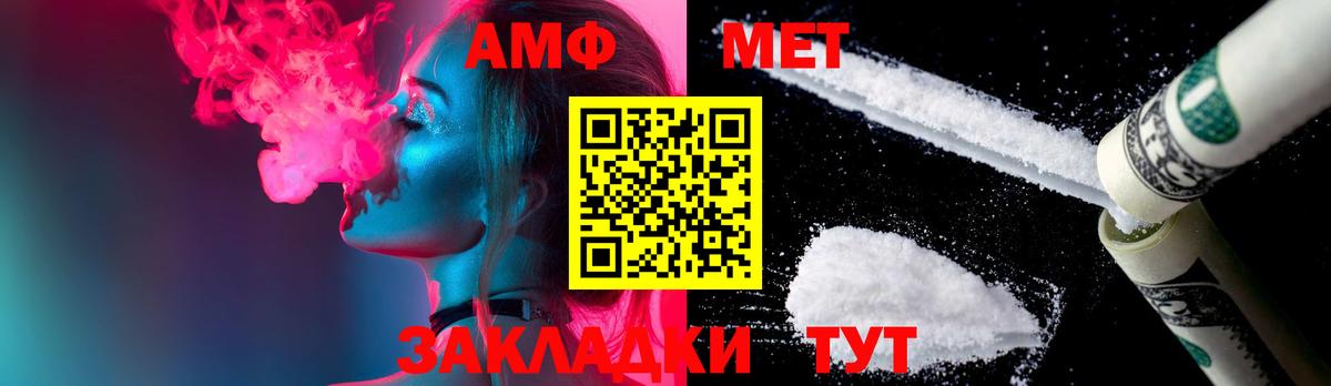 Первитин пудра  Вход с VPN  Хасавюрт  МЕТАМФЕТАМИН  Первитин пудра 