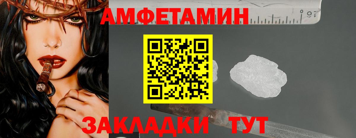 МЕТАМФЕТАМИН кристалл Хасавюрт