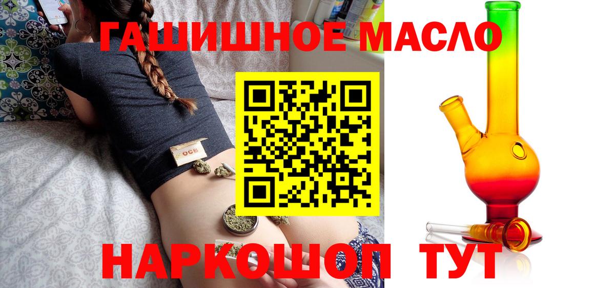 ТГК жижа Хасавюрт