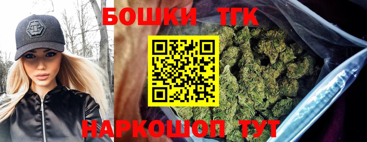 Бошки Шишки планчик  МАРИХУАНА сатива  Вход с VPN  Бошки Шишки MAZAR  Хасавюрт 